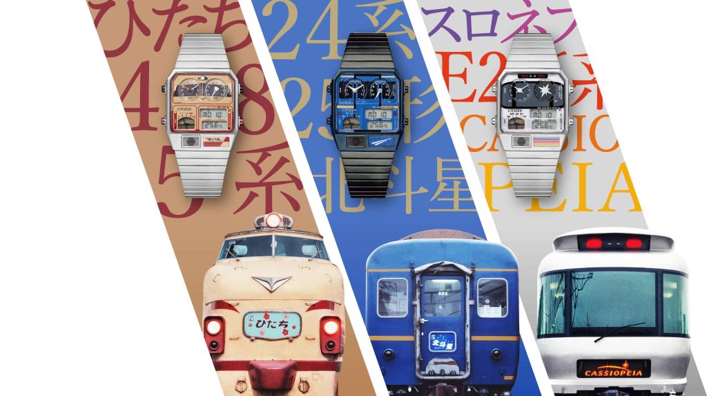 Citizen Celebrates the 140th Anniversary of the opening of Ueno Station with Commemorative&nbsp;Timepieces